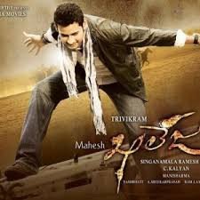 Khaleja still 1